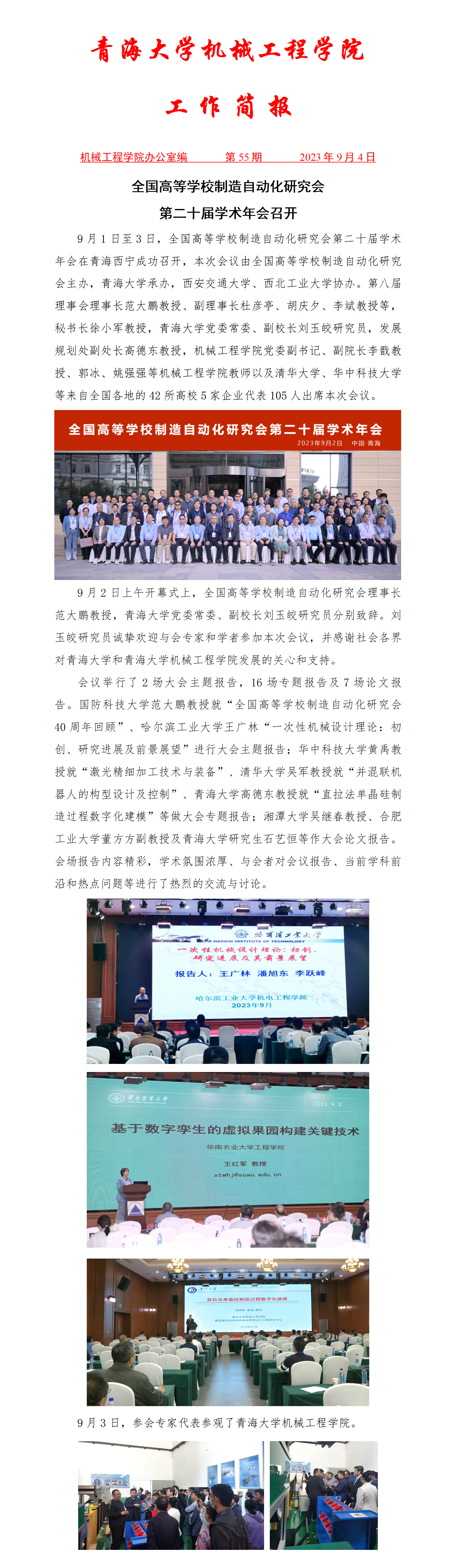 105.jpg